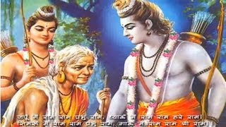 Kaadiruvalu Shabari Kannada Ram Bhajan Premalatha Divakar Full Song I Kaadiruvalu Shabari [upl. by Areik]