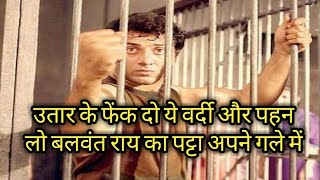 Sunny Deol Ghayal Movie Best Dialogue [upl. by Annaeiluj]