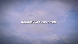 Kadhalikka Penn oruthi sped up [upl. by Oria]