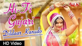 Hi  Fi Gujari  Dildaar Kanudo  Krishna Bhajan  Alfa Music amp Films  HD Video  हाईफाई गुजरी [upl. by Rimaa469]