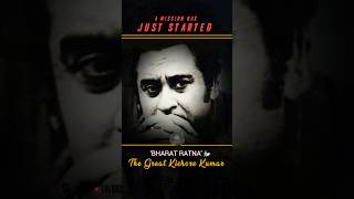 Bharat Ratna For Kishore Kumar  Kishore Kumar Sad Songs [upl. by Nezam]