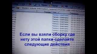 Восстановление Windows за 5 минут [upl. by Stanzel]