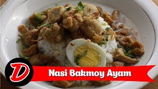 Masakan China Nasi Bakmoy Ayam  Cara Membuat Nasi Bakmoy Ayam Seenak Restoran [upl. by Icats]