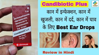 Candibiotic Plus Ear Drops Benefits  Ear infection  Candibiotic Drop Use  SK Medicine [upl. by Nonek]