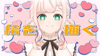 【 お絵描き 作業 】ご依頼分アニメーション作成色塗り編【 vtuber  日奈多にんじん】 [upl. by Aynekal]