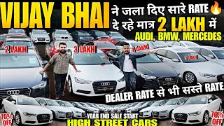 मात्र 2 लाख में AUDI BMW High Street Car used cars second hand cars used cars in delhi used car [upl. by Rome]