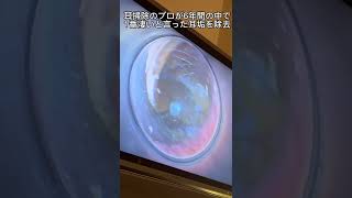 【耳掃除後編】プロが6年間の中で1番凄いと言った耳垢を除去！フル動画は概要欄から [upl. by Barabas]