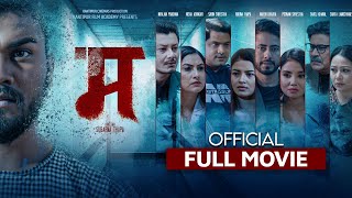 MA  म  Full Movie  New Nepali Movie Nisha  Nirajan  Rubeena  Sanjog  Kantipur Film Academy [upl. by Notna730]