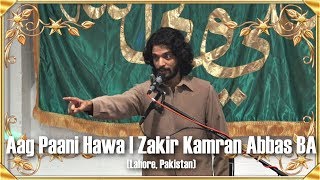 Aag Paani Hawa  Qasida  Zakir Kamran Abbas BA  EideGhadeer [upl. by Ednew932]