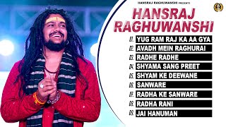 Best Of Hansraj Raghuwanshi Super Hits Bhajans  Jukebox [upl. by Mandal269]