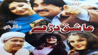 Pashto Comedy Drama AASHIQ DARAY  Ismail Shahid  Pushto Mazahiya Drama [upl. by Euhsoj842]