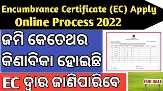 How To Apply EC Online In Odisha  How To Get Encumbrance Certificate Online 2022  IGR Odisha [upl. by Rodgers]