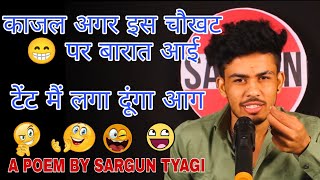 Kajal tum sirf mere ho 😀 ll sargun tyagi shayar ll sarguntyagi ll SargunTyagi [upl. by Wallinga]