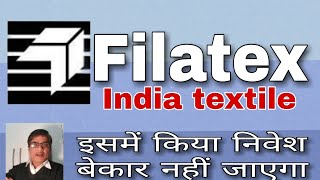 Filatex India share Latest news [upl. by Gariepy]