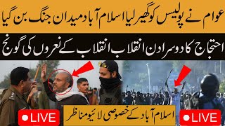 🔴 LIVE  Awam Na Police Ko Ghaar Liya Islambaad Madaan Jhang Ban Gya II Pti Latest News Protest [upl. by Yul]