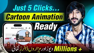 How to make Cartoon Animation Cartoon videos kasy banaye  Sticky Cartoon animation [upl. by Hitchcock]