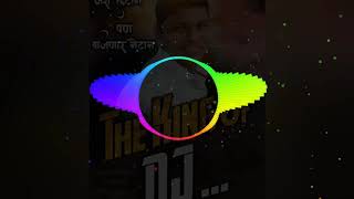 Khishat asel Mani  Official mix DJ omkarsubscribe Channal amp Press the bell icon [upl. by Nivek]