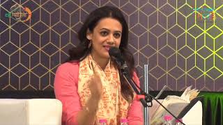 ती Ti  Spruha Joshi  Marathi Kavita  Poems  Womans Day [upl. by Enerod306]