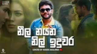 Neela Nayana Nil Iduwara නීල නයන නිල් ඉදුවර  Cover song😂🌹 Ishara Akalanka [upl. by Eidarb879]