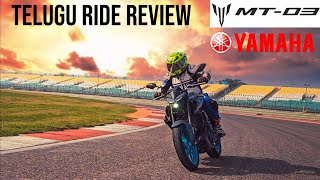 2024 Yamaha MT03 Exclusive Telugu First Ride Review [upl. by Harragan]