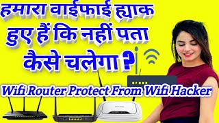 How to protect your WiFi from WiFi hacker wifi hack hone se kaise bachaye HuaweiRouter [upl. by Enyleuqcaj]