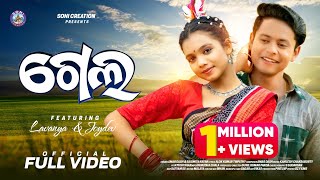 Gela   Full Video 4K  New Sambalpuri Song  Soni Creation Joydev Lavanya  Amar Dash  Saismita [upl. by Aiyot438]