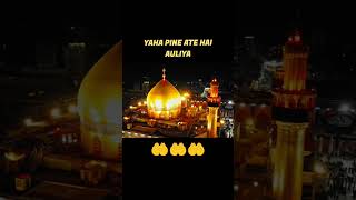 Best Islamic status Naat sharif [upl. by Iron]