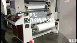 CI FLEXO PRINTING MACHINE FOR PE [upl. by Nerual]