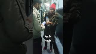 Rail m pani becha trending water viral trimona764 [upl. by Ailhad]