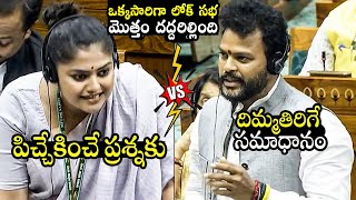 MP Ram Mohan Naidu MINDBLOWING Reply To MP Sayani Ghosh In Lok Sabha  Budget 2024  BTV daily [upl. by Luhar]