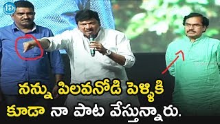 నన్ను పిలవనోడి పెళ్ళికి కూడా నా పాట వేస్తున్నారు  Rajendra Prasad  Bewars Movie Audio Launch [upl. by Kissiah]