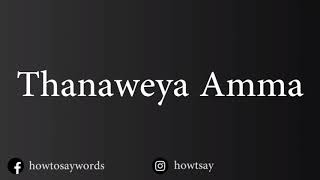 How To Pronounce Thanaweya Amma [upl. by Quarta91]