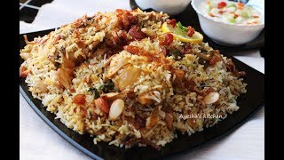 കല്യാണ വീട് ധം ബിരിയാണി  Malabar Chicken Dum biriyani  Dum biryani recipe [upl. by Halak592]