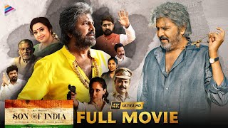 Son of India Latest Telugu Full Movie  Mohan Babu  Meena  Pragya Jaiswal  Srikanth  TFN [upl. by Dracir]