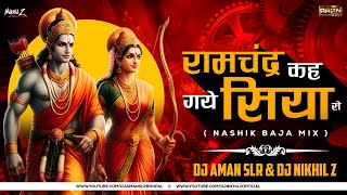 Ramchandra Keh Gaye Sia Se I 150 BPM Mix  Nashik Baja   DJ Aman SLR  Shivratri Special 2024 [upl. by Diane114]