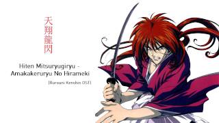 Hiten Mitsuryugiryu  Amakakeruryu No Hirameki Rurouni Kenshin OST [upl. by Elah]