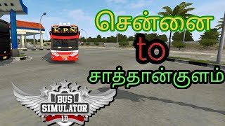 KPN Bus From Chennai to Sathankulam Return Trip Sathankulam to Chennai sathankulam chennai bussid [upl. by Munster872]