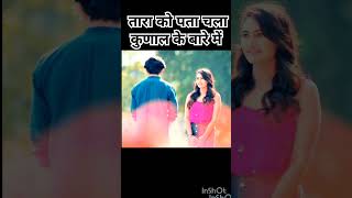 Tara or Kunal shorts youtube tranding webseries indori ishq tara kunal status love [upl. by Penelope600]