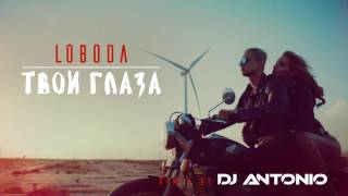 LOBODA — Твои Глаза DJ Antonio Extended REMIX [upl. by Etteniotnna]