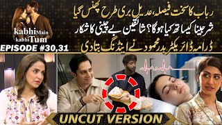 Kabhi Main Kabhi Tum  What Will Happen Next  Badar Mehmood Big Revelations  Drama Review [upl. by Lynette]