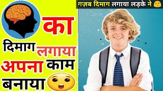 गजब दिमाग लगाया लड़के ने warris facts world shorts [upl. by Adnohsat745]