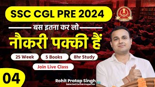 Get Ahead in SSC CGL 2024 with Rohit Pratap Singhs Expert Guidance  Class 04 [upl. by Pantia]