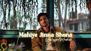 Mahiye Jinna Shona Unplugged Version 1 Min RiiTURAJ Mashup 🌻✨ [upl. by Harbed258]