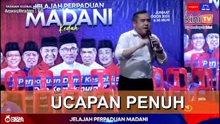 Bodoh punya hujah  Loke selar ahli Pas kata undi Umno dapat DAP di Tganu [upl. by Ailime]