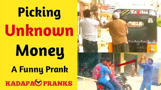 Picking Unknown Money A Funny Prank  Funny Reactions  Telugu Pranks  Kadapapranks [upl. by Doowyah616]