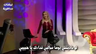 Venesa Doci  Aramam مترجم [upl. by Etnad]