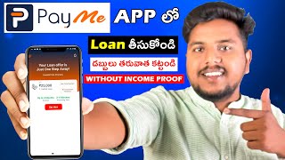 How To Apply Payme India Persona Loan  Payme Loan App Telugu  Without Income Proof Personal Loan [upl. by Linneman923]