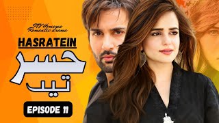 Hasratein  Drama  Episode 11  PTV  Urdu Hindi  Affan Waheed  Sumbul Iqbal  Seemi Pasha [upl. by Sewell]