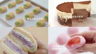 Asmr  home cooking recipes 05  how to make a delicious aesthetic and beautiful cake food [upl. by Ozne]