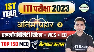 ITI एम्प्लॉयबिलिटी स्किल  WCS  ED  ITI 1st Year  महा मैराथन  Part  2 [upl. by Yonita]